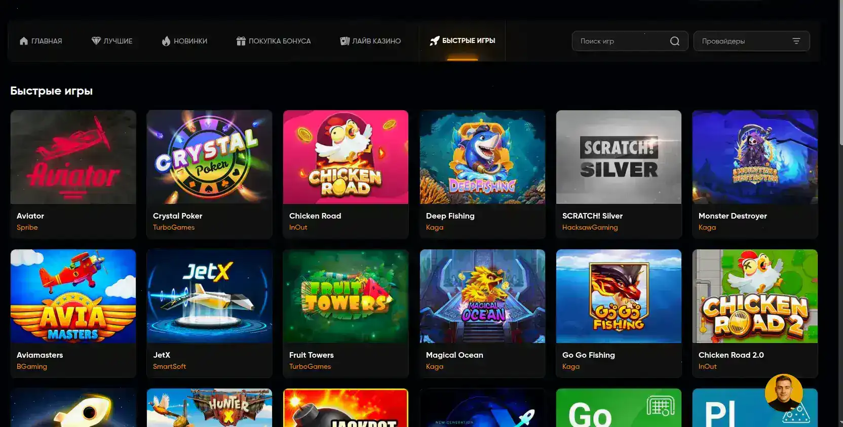 Бонусы и акции в казино Волга Слот