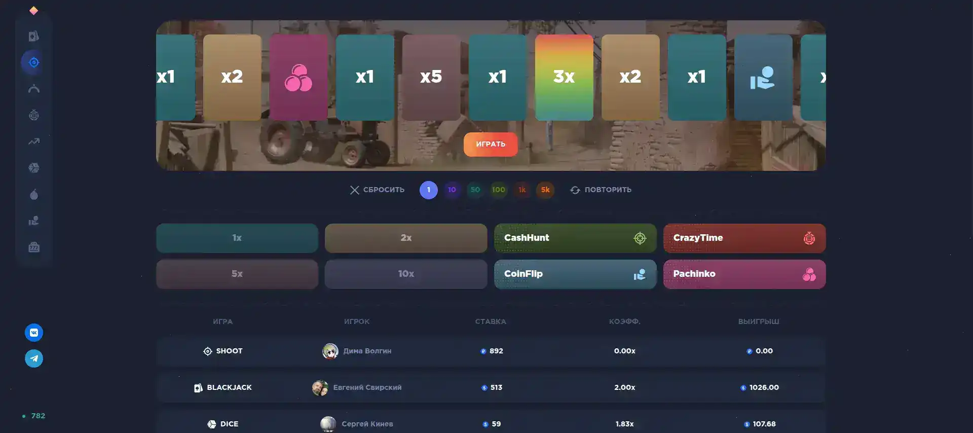 Игровой процесс в казино Волга Слот