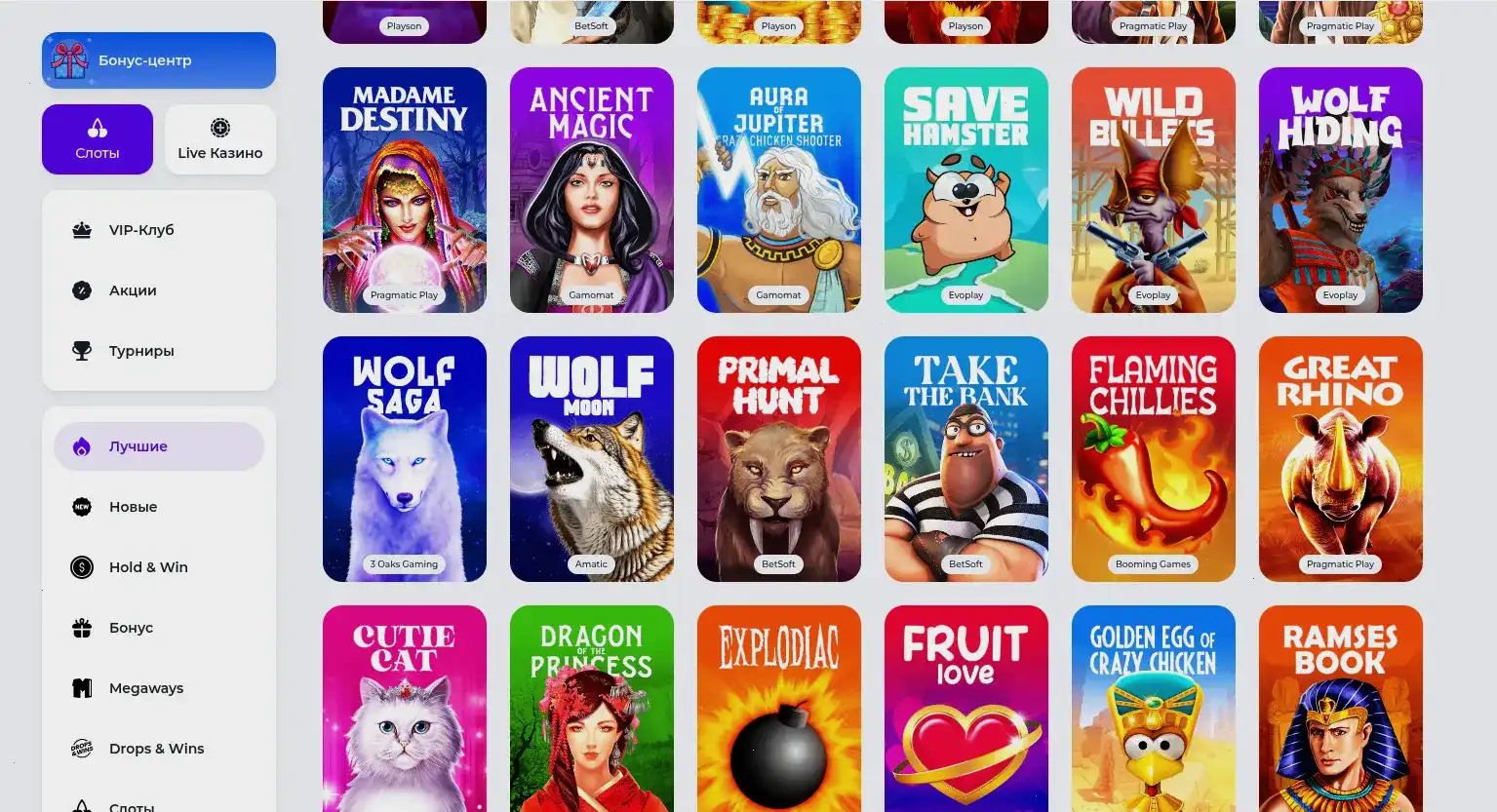 Лицензия и безопасность Volga Slot casino